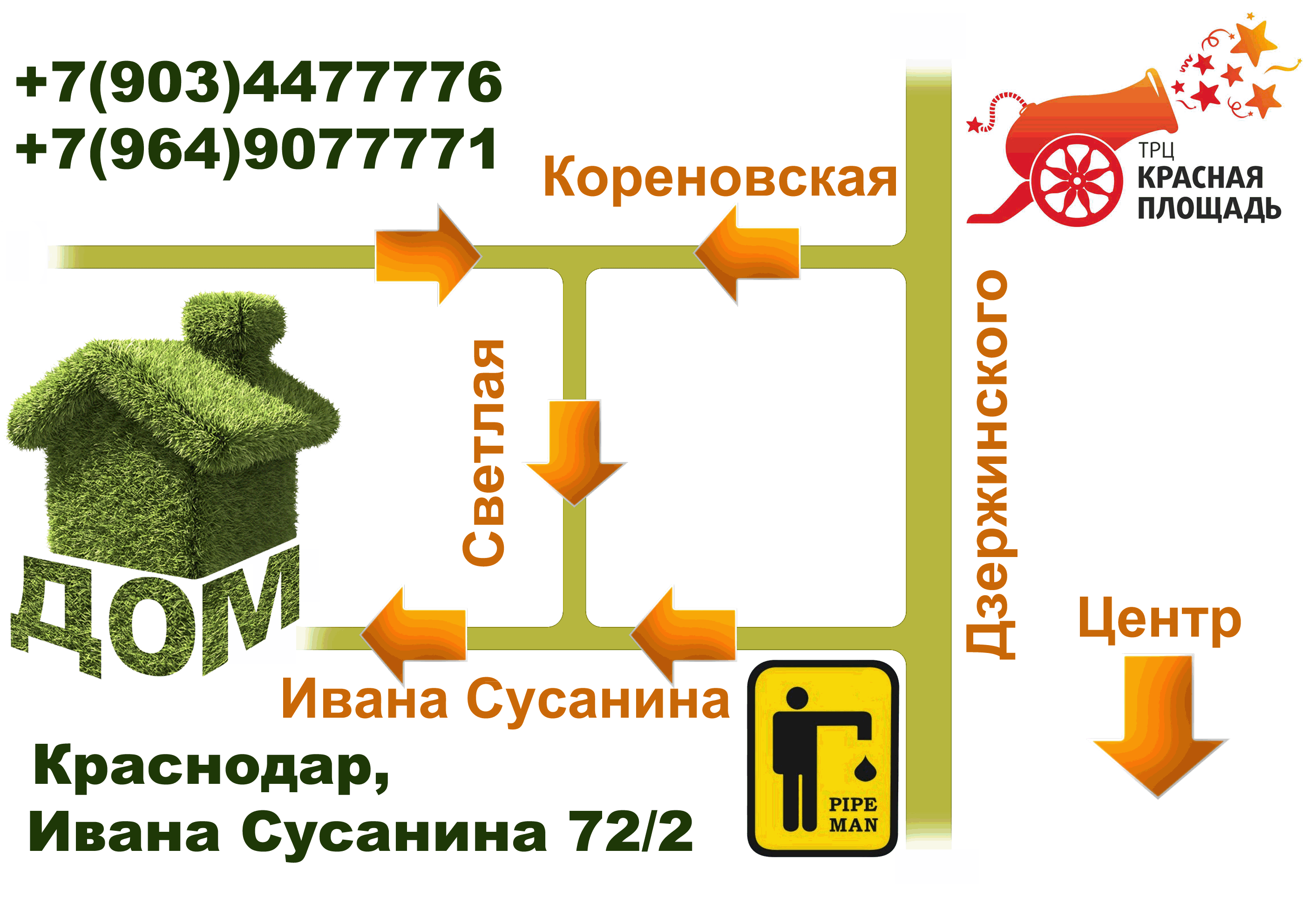 Проектирование домов в Краснодаре - Проекты домов Краснодар. Проектирование домов  в Краснодаре. Проекты домов Краснодар цена. Коттеджей.